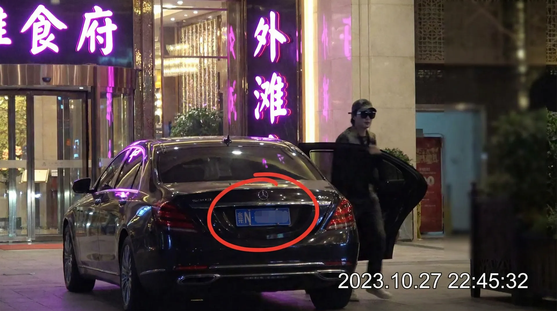 华体会体育 平台 - 豪车餐厅外偷拍